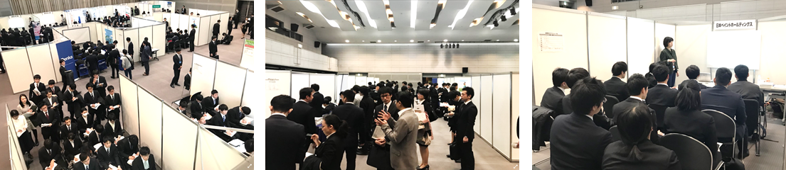 化学系学生対象企業合同説明会‗大阪開催