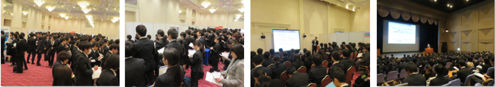 化学系学生のための企業合同説明会‗東京開催